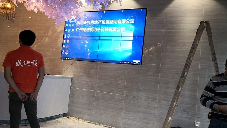 清遠天雋房地產(chǎn)投資顧問有限公司前臺