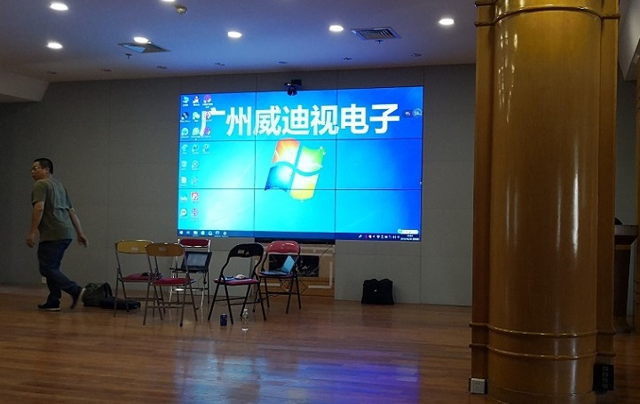中國人民銀行江門支行會議室